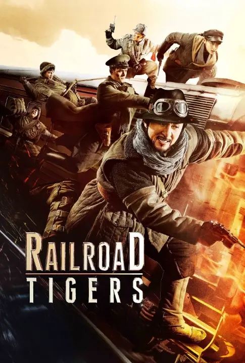 RAILROAD TIGERS - VJ EMMY